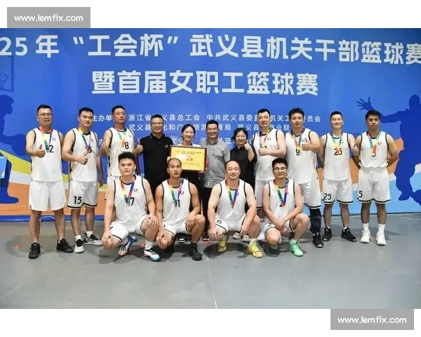 “羽” 动龙华落幕！工会杯见证职工拼搏风采