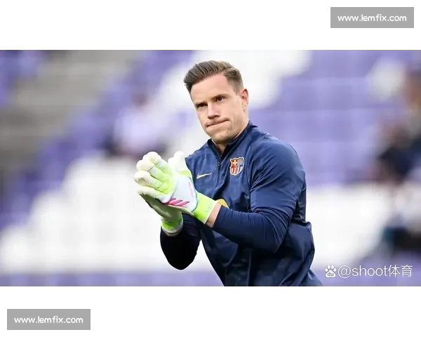特尔施特根拒签医疗报告 巴萨引援僵局升级 队长职务被撤启动纪律程序